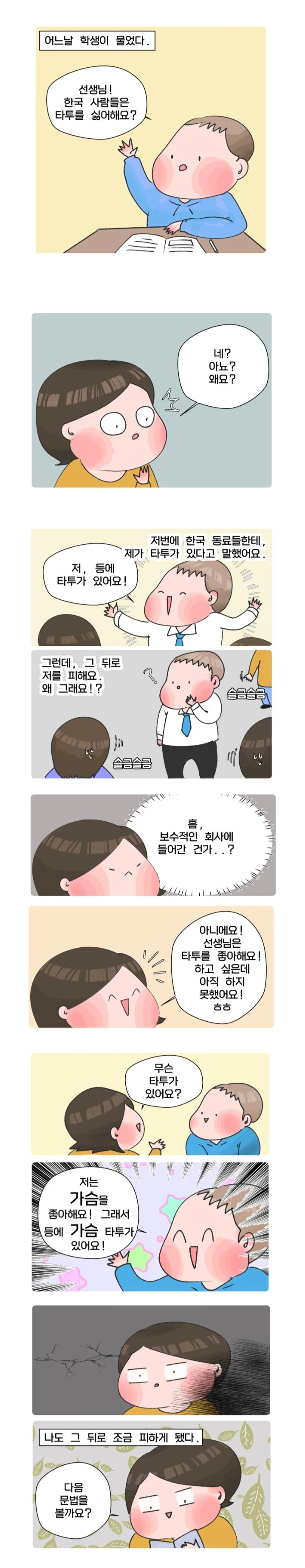 20250417181225578_4cu6EM6.png