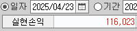 2025042316331602_4f04ooh.png