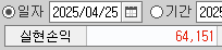 20250425155539879_4l6245O.png
