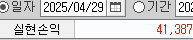 20250429102622652_c9qXGx.png