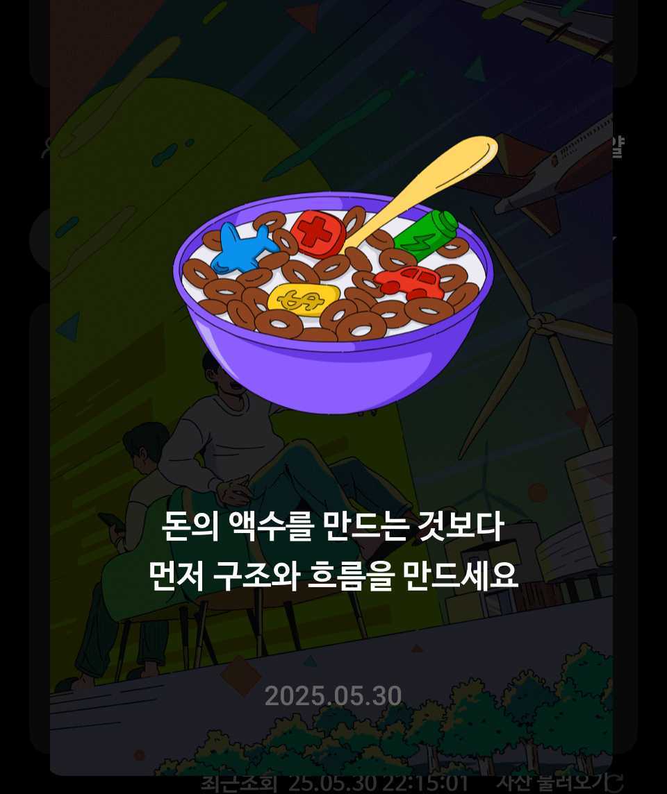 20250531110741830_2zGMG4V.jpeg