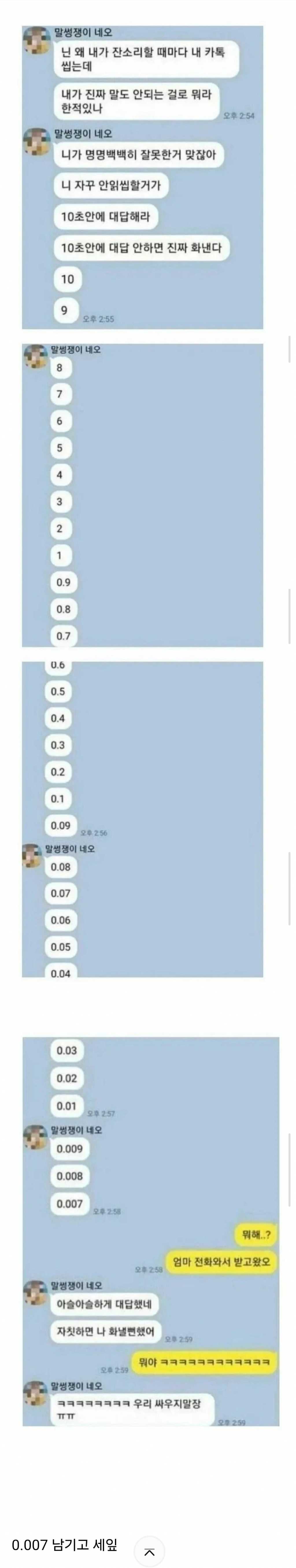 2025083006122412_pxqHvo.jpg