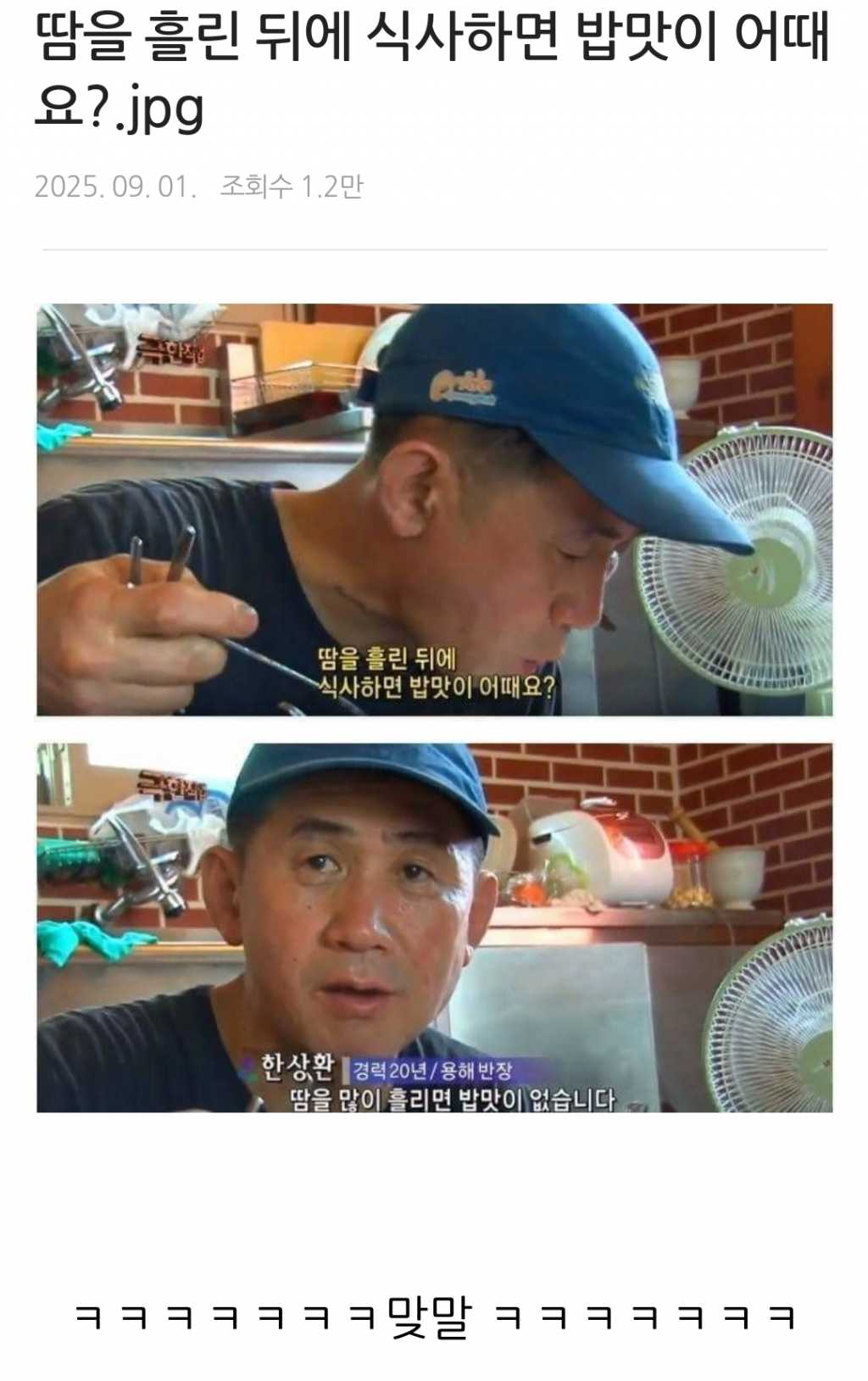 20250909132336254_2r1XDLO.jpg