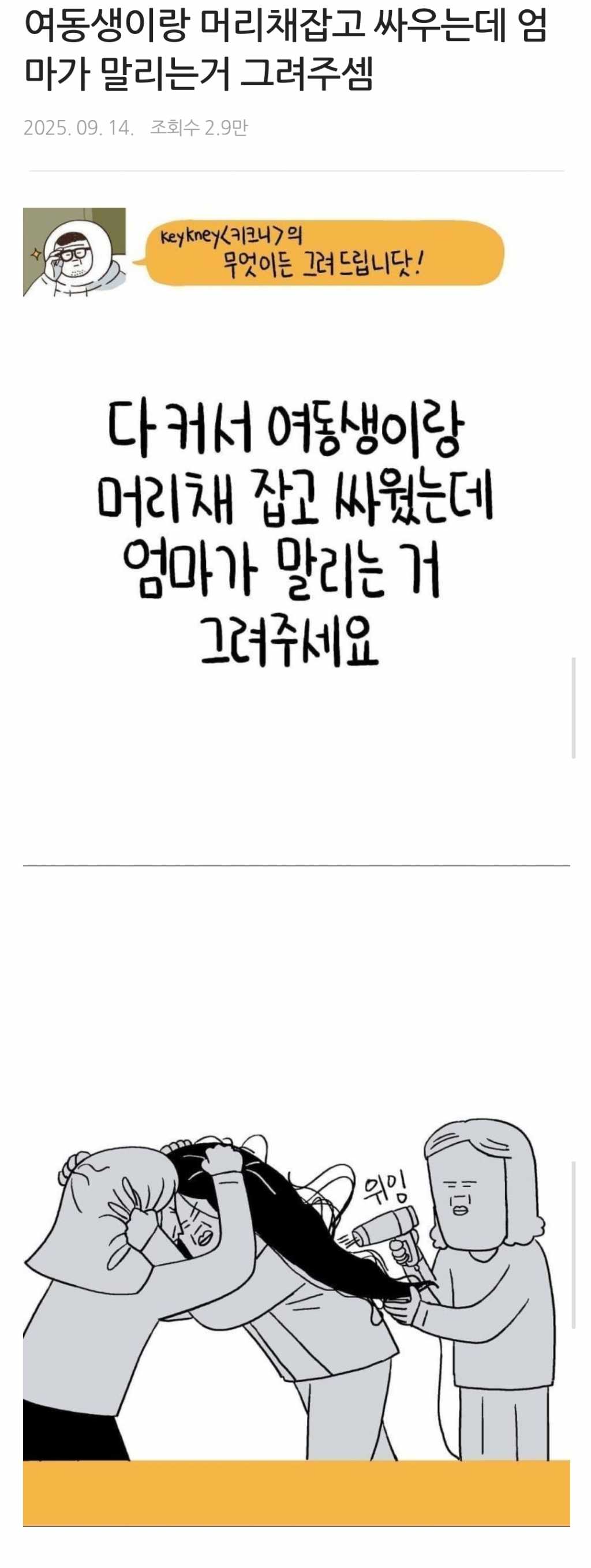 20250918060650292_uLQsle.jpg