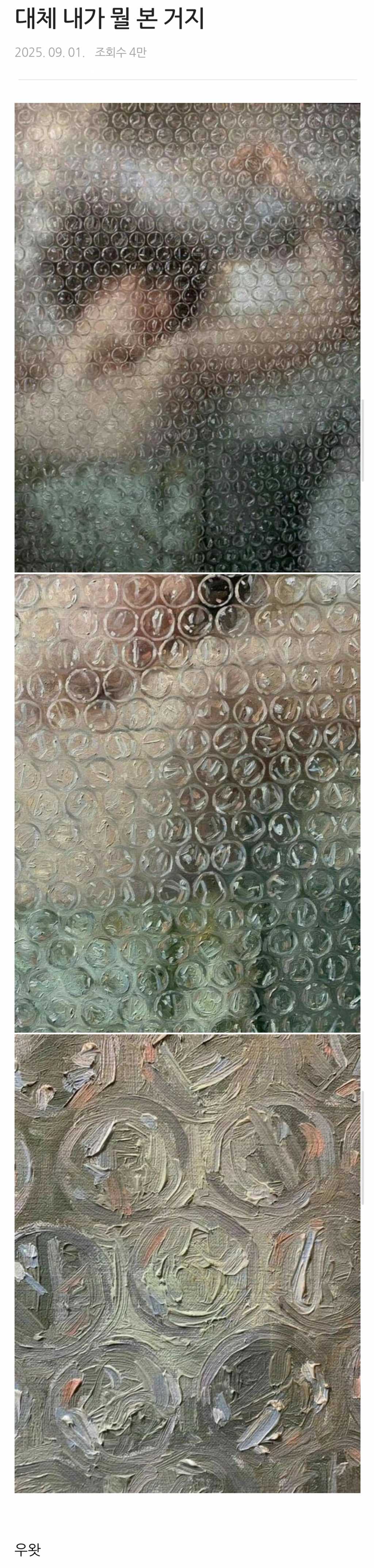 20250920043139483_eaaFux.jpg