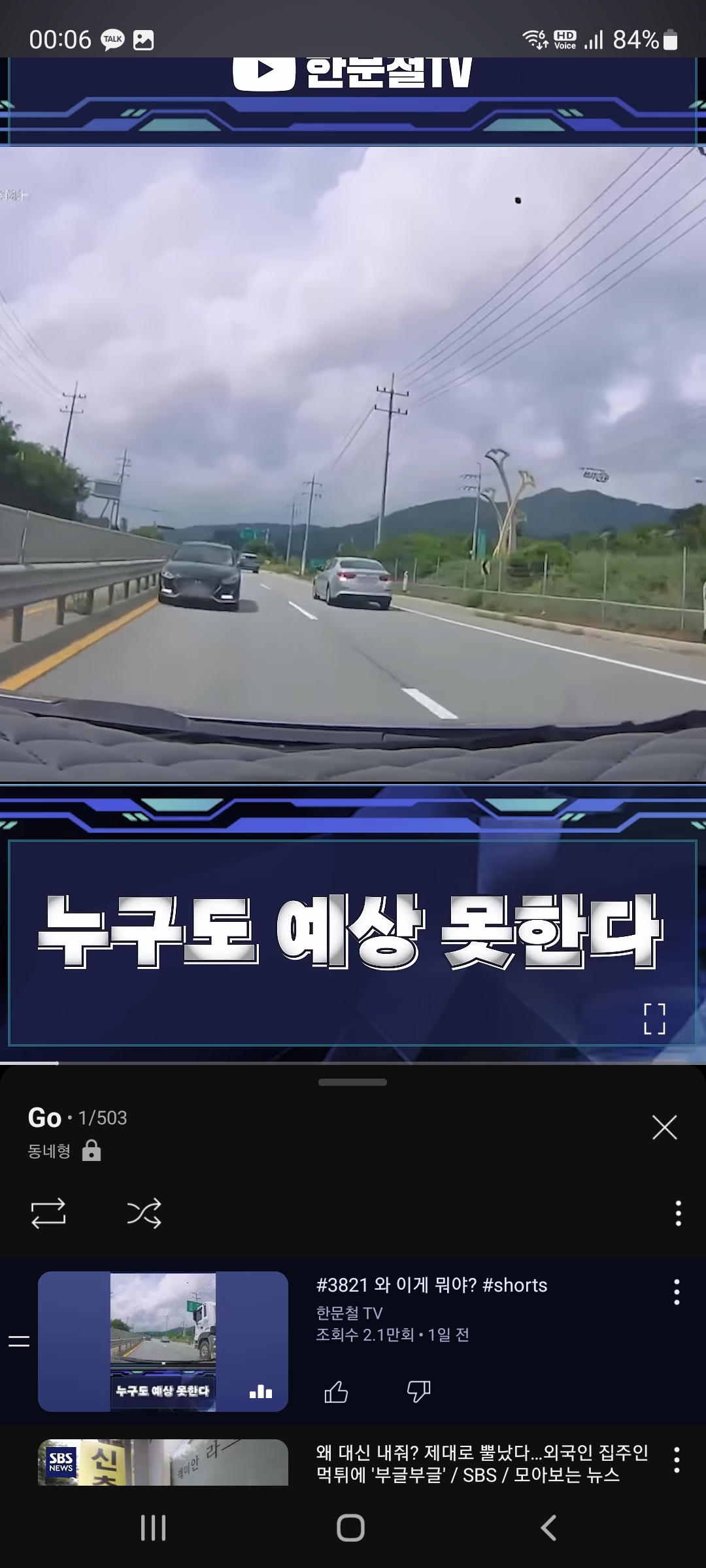 20251006002453211_IQYycB.jpg