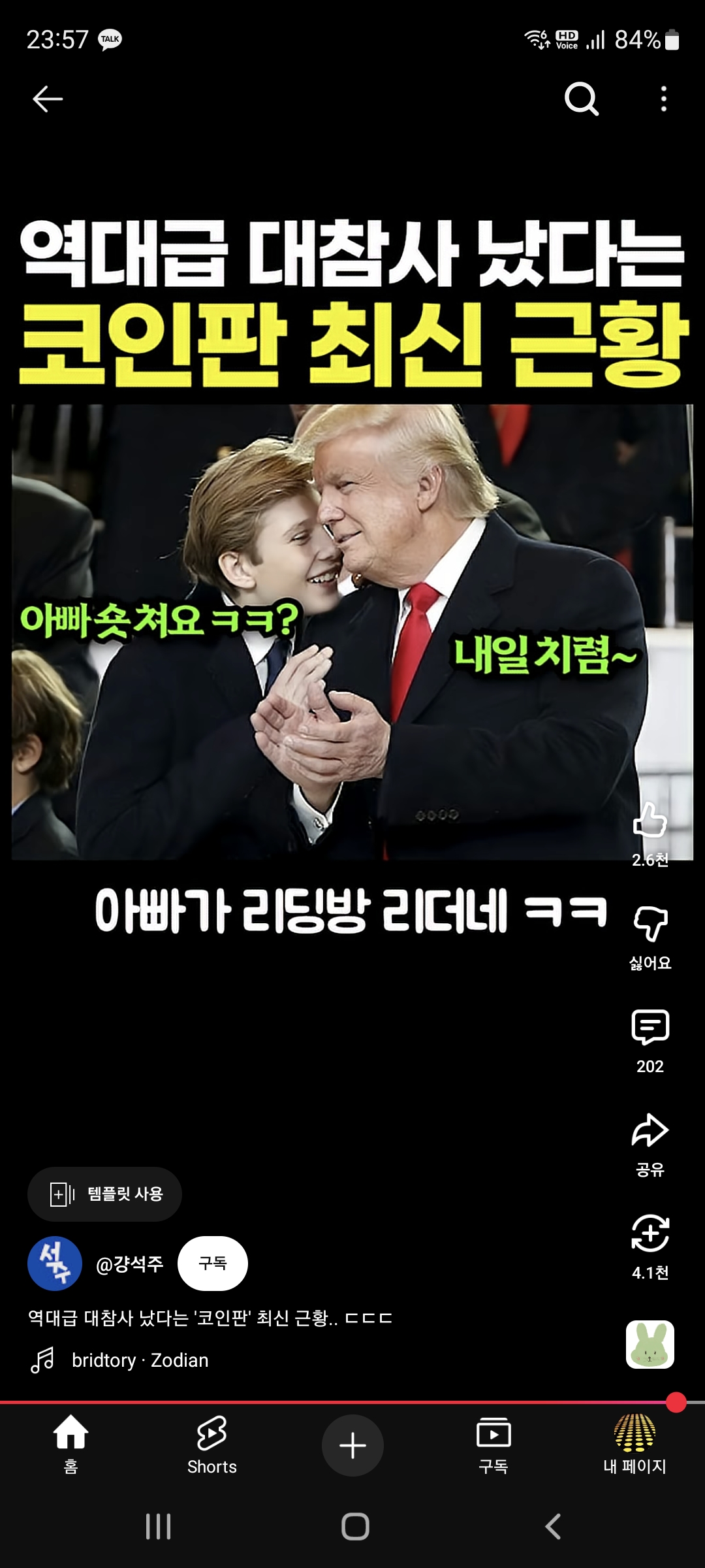 20251013002115488_3NKtlXa.jpg