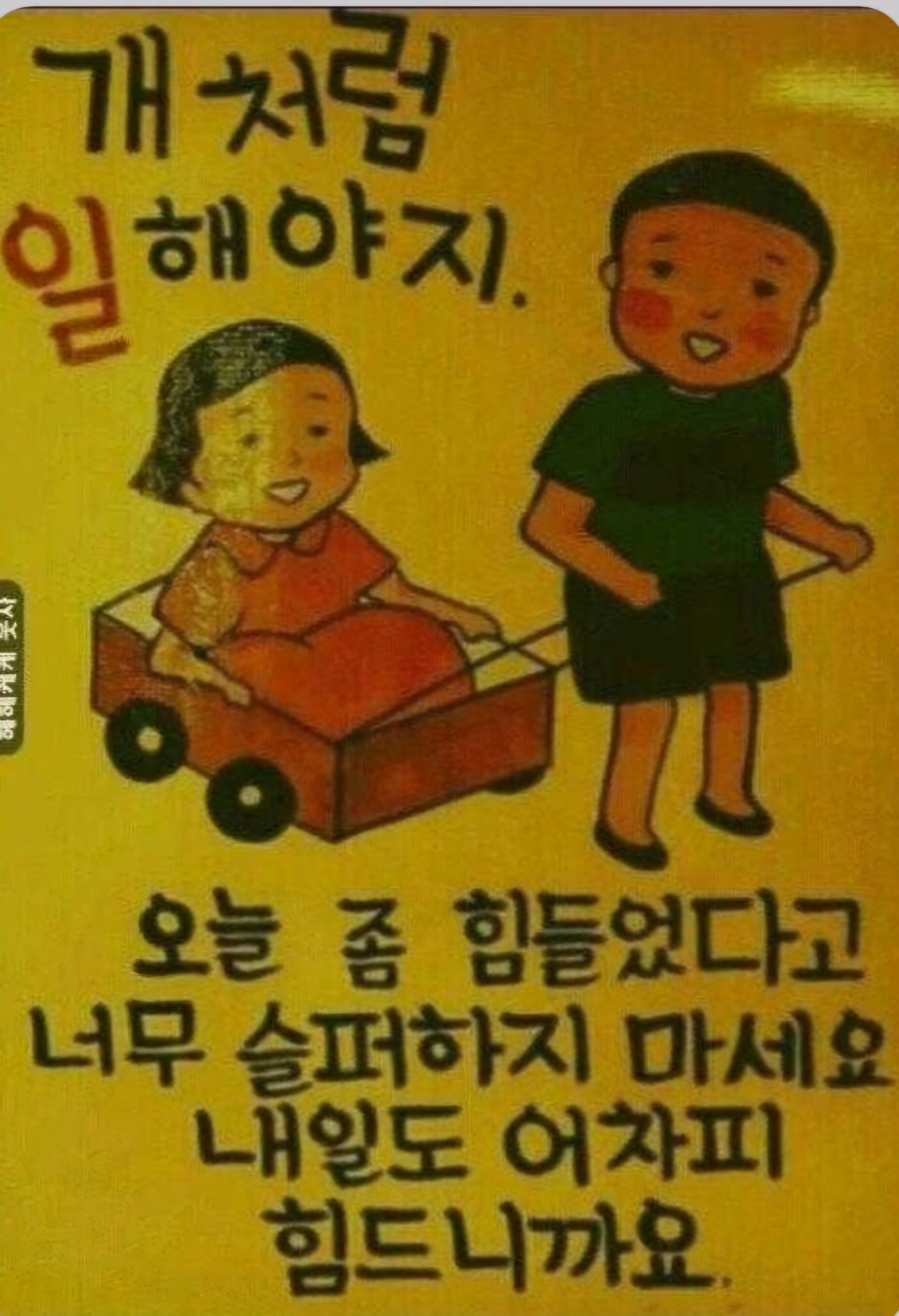 20251019003032830_3SFWdHp.jpg