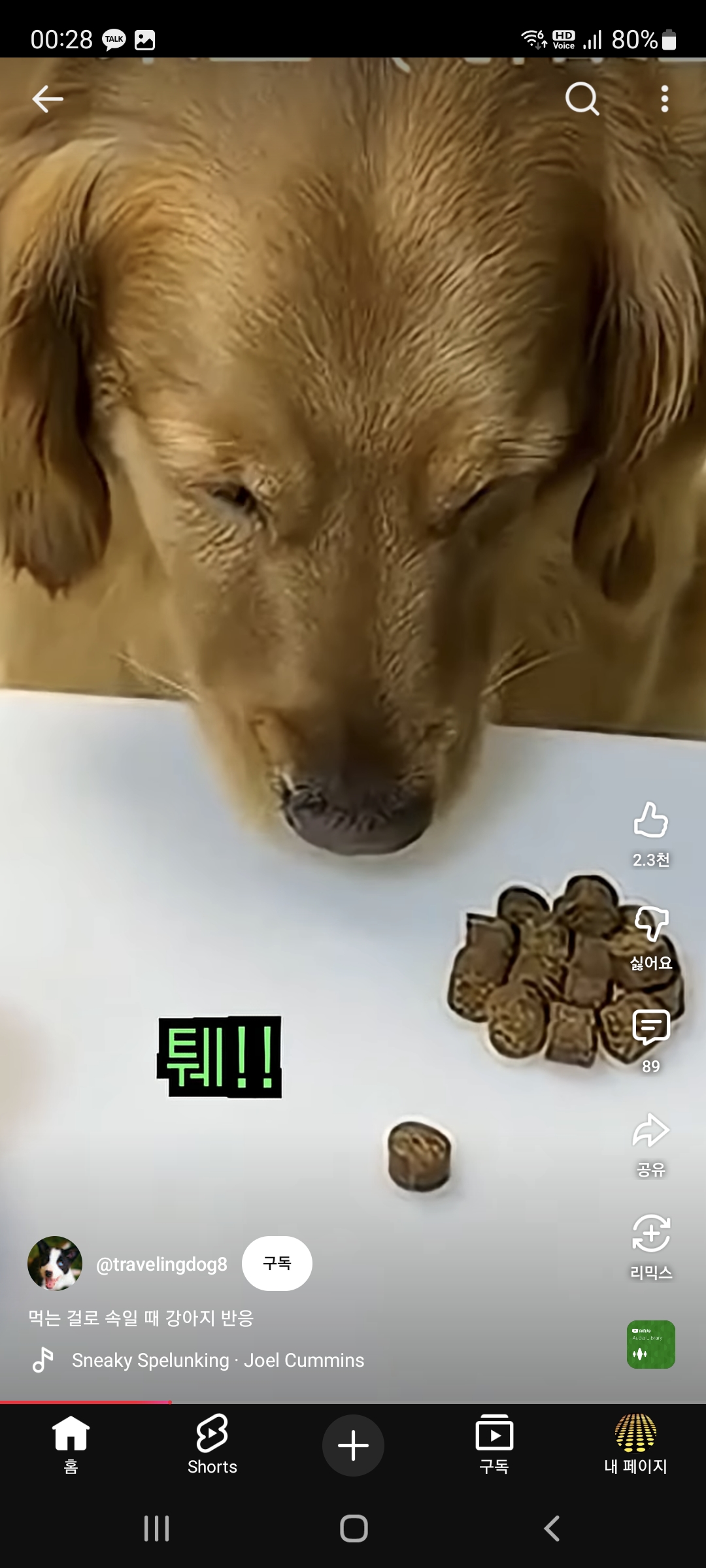20251020004011492_2sKzHAY.jpg