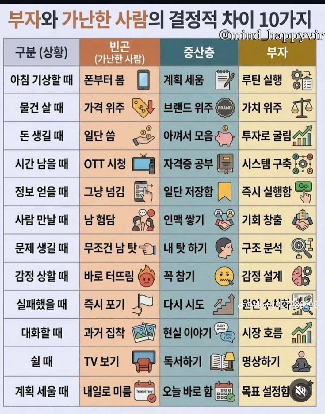 20260609233009930_47R7RSl.png