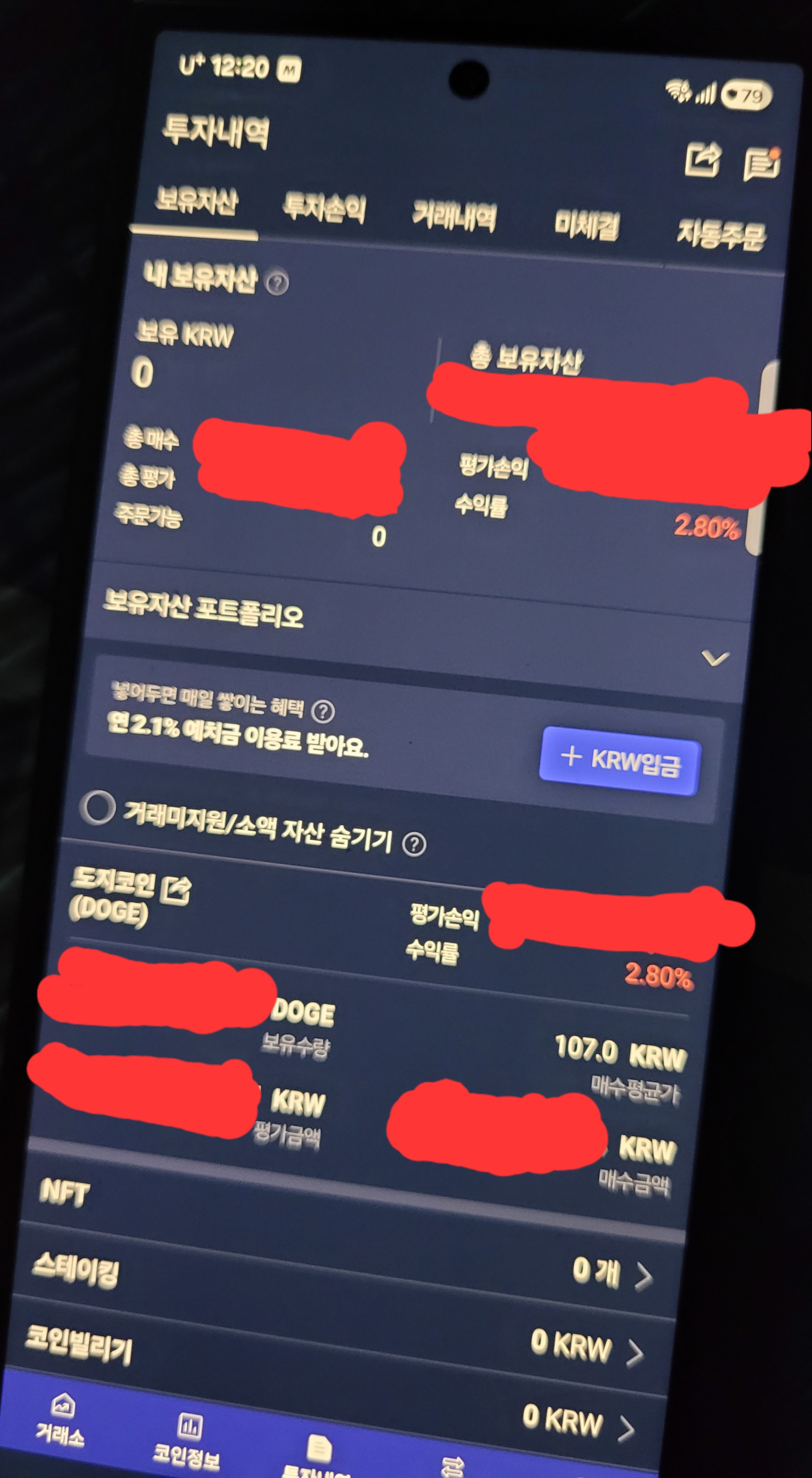 20260702002355951_CYEsul.jpg