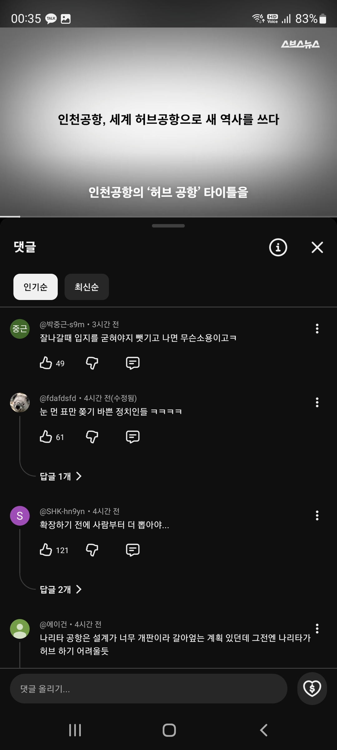 20260721003655165_jrhlgm.jpg