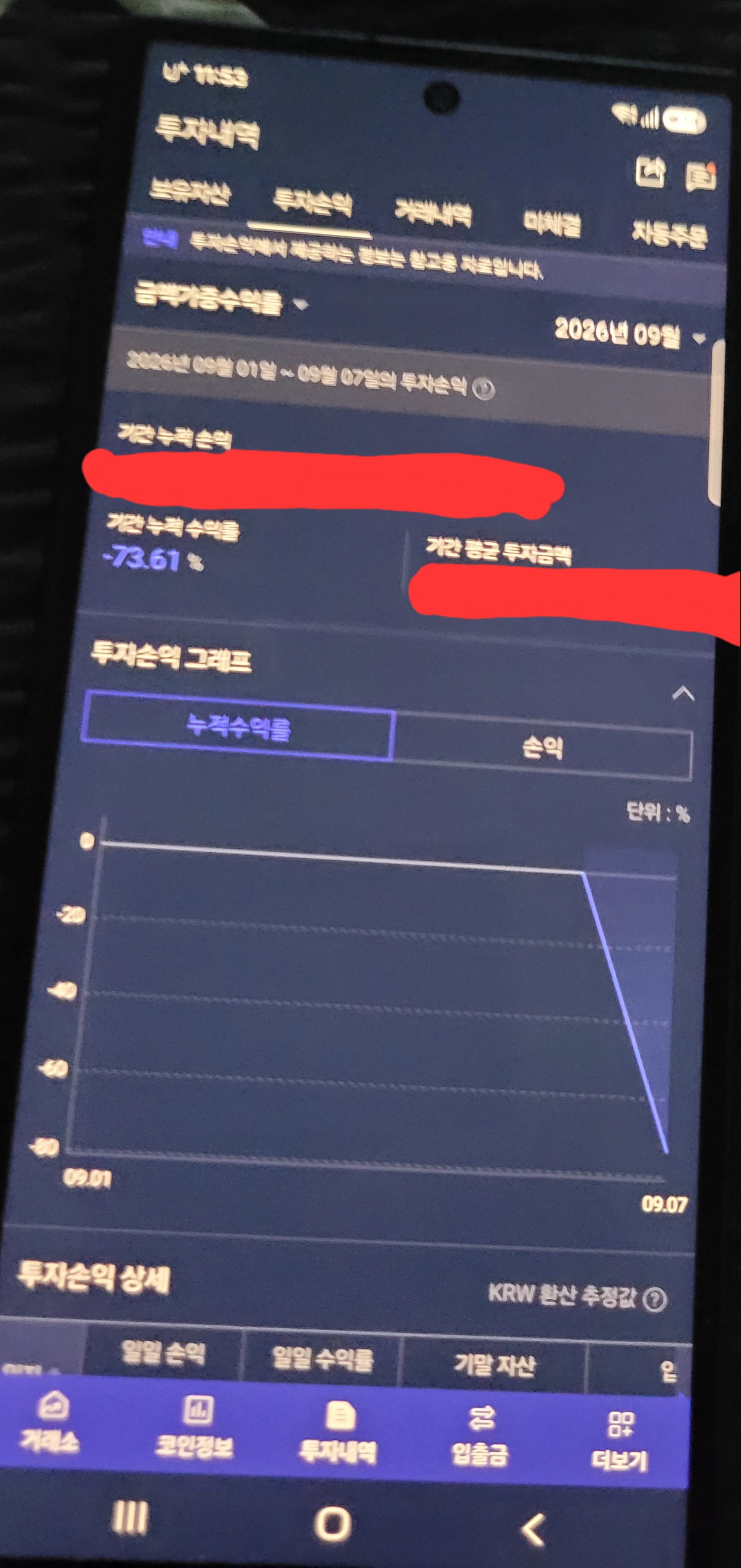 20260909000033549_1xDgYmd.jpg