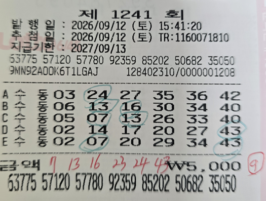 20260918233030779_3SoLWdO.png