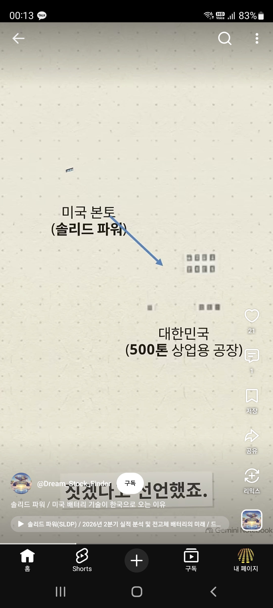 20260929001345874_2AlNKsK.jpg